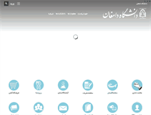 Tablet Screenshot of du.ac.ir