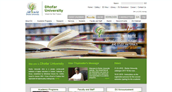 Desktop Screenshot of du.edu.om